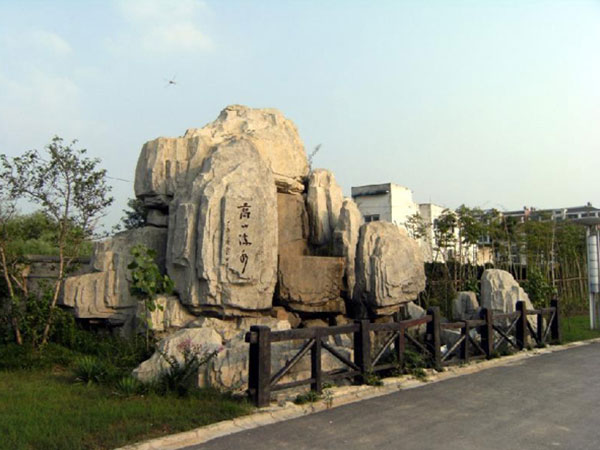 選擇塑石假山廠(chǎng)家應該注意的一些問(wèn)題