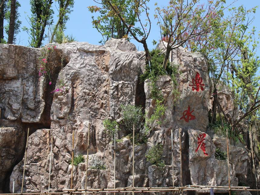 GRC假山施工現場(chǎng)