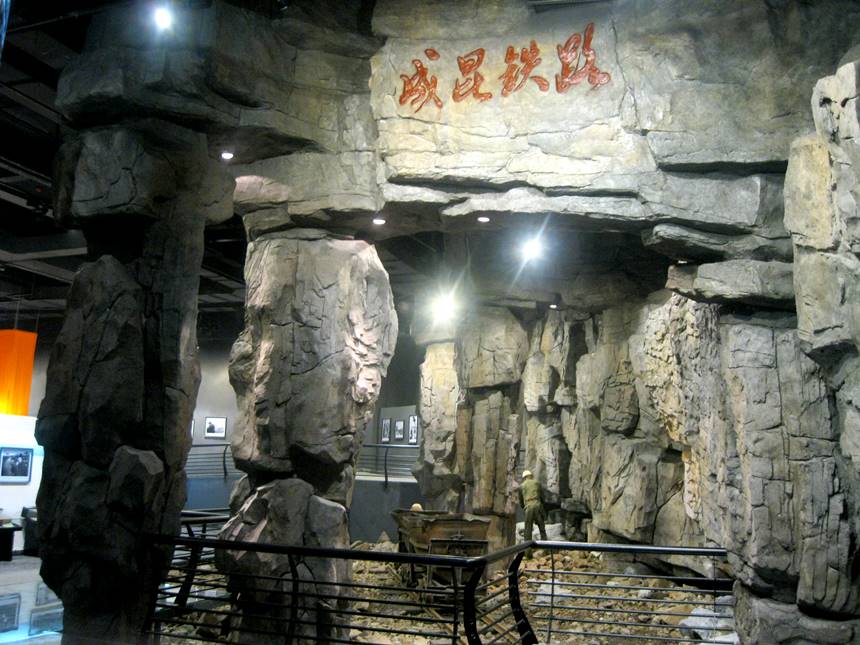 樂(lè )山鐵道兵博物館施工案例