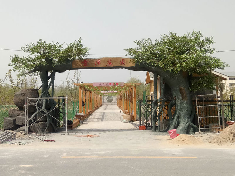 農家樂(lè )莊園仿真假樹(shù)大門(mén) 農家樂(lè )莊園仿真假樹(shù)大門(mén)