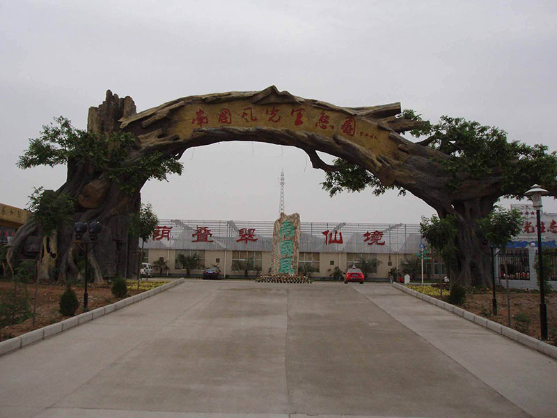 生態(tài)園水泥假樹(shù)大門(mén)