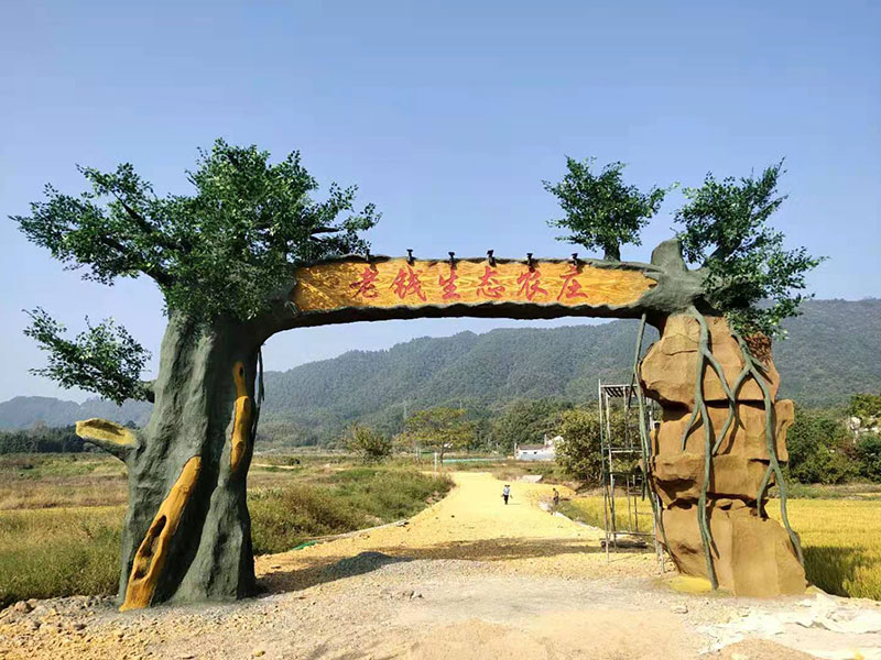 生態(tài)農莊水泥假樹(shù)大門(mén)