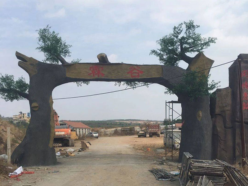 水泥仿真樹(shù)大門(mén)